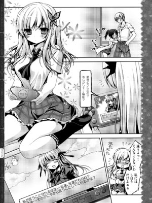 (C87) [きのこのみ (konomi)] キノコチカルセオリー3 (東方Project)_093_fidu