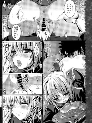 (C87) [きのこのみ (konomi)] キノコチカルセオリー3 (東方Project)_115_uxos