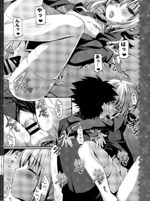 (C87) [きのこのみ (konomi)] キノコチカルセオリー3 (東方Project)_117_xrwm