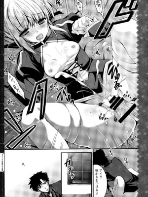 (C87) [きのこのみ (konomi)] キノコチカルセオリー3 (東方Project)_119_asaq