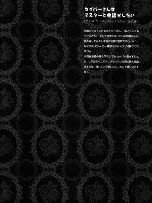 (C87) [きのこのみ (konomi)] キノコチカルセオリー3 (東方Project)_124_sgfx