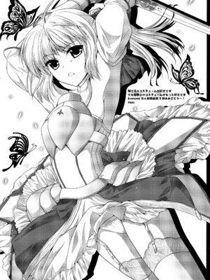 (C87) [きのこのみ (konomi)] キノコチカルセオリー3 (東方Project)_138_xohq