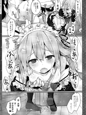 (C88) [きのこのみ (konomi)] キノコチカルセオリー4 艦これエロ総集編 (艦隊これくしょん -艦これ-)_011_aaeu