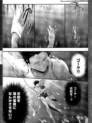 (C88) [きのこのみ (konomi)] キノコチカルセオリー4 艦これエロ総集編 (艦隊これくしょん -艦これ-)_081_trav