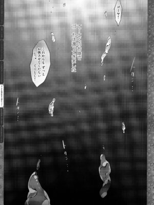 (C88) [きのこのみ (konomi)] キノコチカルセオリー4 艦これエロ総集編 (艦隊これくしょん -艦これ-)_083_imga