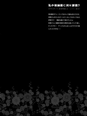 (C88) [きのこのみ (konomi)] キノコチカルセオリー4 艦これエロ総集編 (艦隊これくしょん -艦これ-)_088_ykwq
