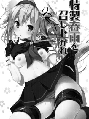 (C88) [きのこのみ (konomi)] キノコチカルセオリー4 艦これエロ総集編 (艦隊これくしょん -艦これ-)_101_xlsh