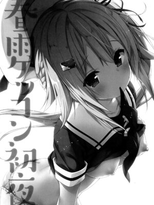 (C91) [きのこのみ (konomi)] キノコチカルセオリー5 (よろず)_009_tokw