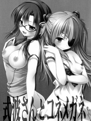 (C91) [きのこのみ (konomi)] キノコチカルセオリー5 (よろず)_019_ovsx