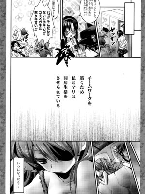 (C91) [きのこのみ (konomi)] キノコチカルセオリー5 (よろず)_022_ksuk