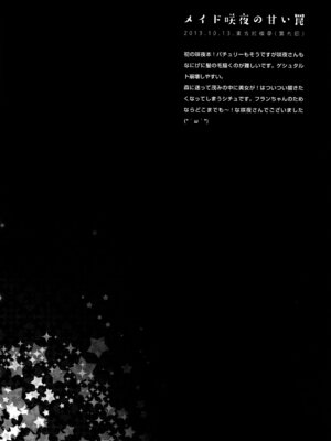 (C91) [きのこのみ (konomi)] キノコチカルセオリー5 (よろず)_077_lslr