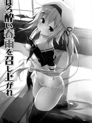 (C91) [きのこのみ (konomi)] キノコチカルセオリー5 (よろず)_102_xqpc