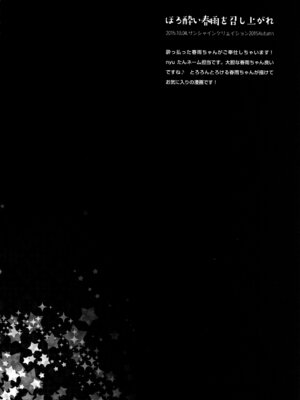 (C91) [きのこのみ (konomi)] キノコチカルセオリー5 (よろず)_103_jvar