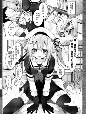 (C91) [きのこのみ (konomi)] キノコチカルセオリー5 (よろず)_104_sffu