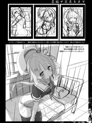 (C91) [きのこのみ (konomi)] キノコチカルセオリー5 (よろず)_126_tirk