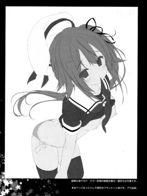 (C91) [きのこのみ (konomi)] キノコチカルセオリー5 (よろず)_127_gkpa