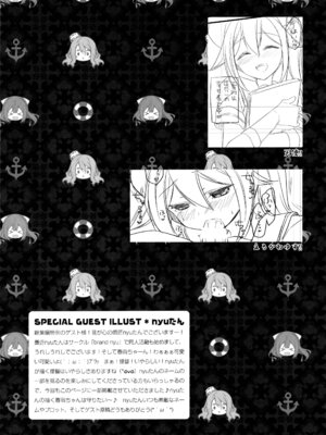 (C91) [きのこのみ (konomi)] キノコチカルセオリー5 (よろず)_130_yxti