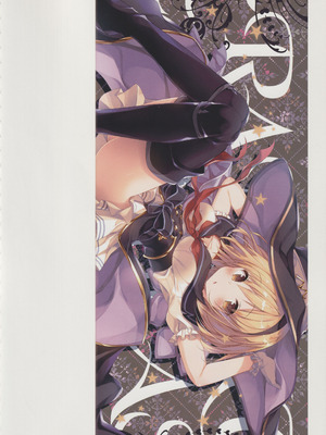 (C92) [きのこのみ (konomi)] キノコチカルセオリー6 グラブル総集編 (グランブルーファンタジー)_012_ebmv