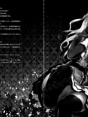 (C92) [きのこのみ (konomi)] キノコチカルセオリー6 グラブル総集編 (グランブルーファンタジー)_014_ajmr