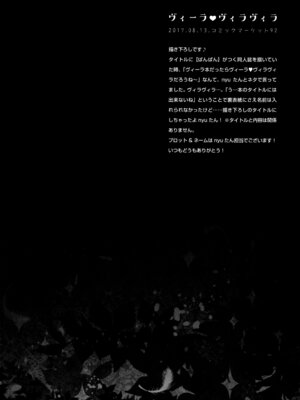 (C92) [きのこのみ (konomi)] キノコチカルセオリー6 グラブル総集編 (グランブルーファンタジー)_017_bqtx