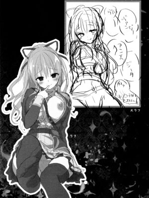 (C92) [きのこのみ (konomi)] キノコチカルセオリー6 グラブル総集編 (グランブルーファンタジー)_028_avyp