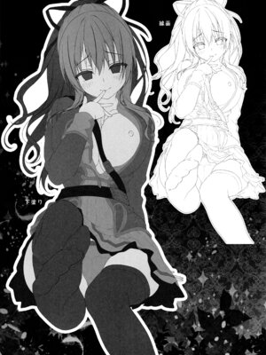 (C92) [きのこのみ (konomi)] キノコチカルセオリー6 グラブル総集編 (グランブルーファンタジー)_029_wwbl