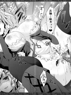 (C92) [きのこのみ (konomi)] キノコチカルセオリー6 グラブル総集編 (グランブルーファンタジー)_040_arnl