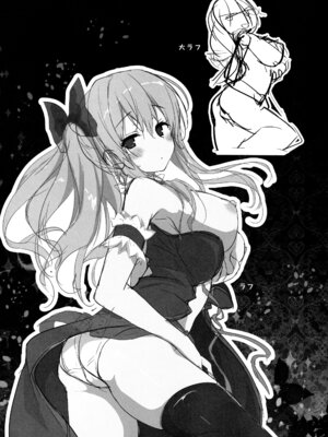 (C92) [きのこのみ (konomi)] キノコチカルセオリー6 グラブル総集編 (グランブルーファンタジー)_046_degl