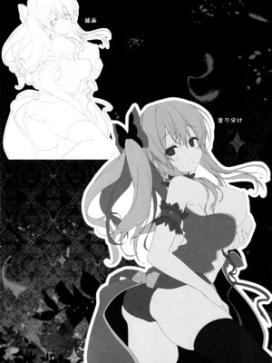 (C92) [きのこのみ (konomi)] キノコチカルセオリー6 グラブル総集編 (グランブルーファンタジー)_047_yvmb