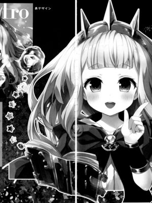 (C92) [きのこのみ (konomi)] キノコチカルセオリー6 グラブル総集編 (グランブルーファンタジー)_058_pfdj