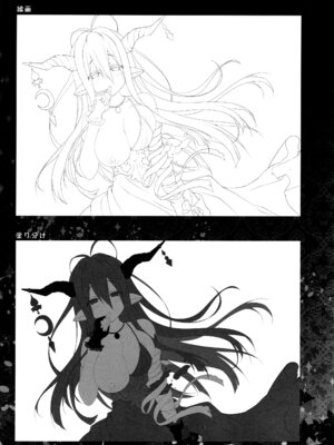 (C92) [きのこのみ (konomi)] キノコチカルセオリー6 グラブル総集編 (グランブルーファンタジー)_060_lqil