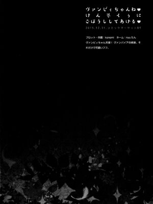 (C92) [きのこのみ (konomi)] キノコチカルセオリー6 グラブル総集編 (グランブルーファンタジー)_065_yvcg