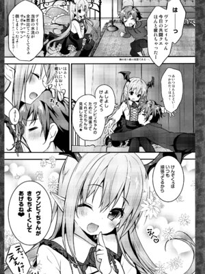 (C92) [きのこのみ (konomi)] キノコチカルセオリー6 グラブル総集編 (グランブルーファンタジー)_066_itsa