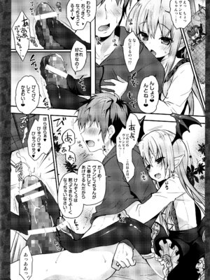 (C92) [きのこのみ (konomi)] キノコチカルセオリー6 グラブル総集編 (グランブルーファンタジー)_067_cgfv