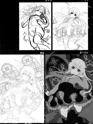 (C92) [きのこのみ (konomi)] キノコチカルセオリー6 グラブル総集編 (グランブルーファンタジー)_077_jvny