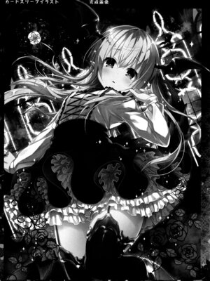 (C92) [きのこのみ (konomi)] キノコチカルセオリー6 グラブル総集編 (グランブルーファンタジー)_078_nxld