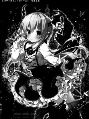 (C92) [きのこのみ (konomi)] キノコチカルセオリー6 グラブル総集編 (グランブルーファンタジー)_080_fqpg