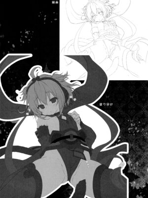 (C92) [きのこのみ (konomi)] キノコチカルセオリー6 グラブル総集編 (グランブルーファンタジー)_090_xiyp