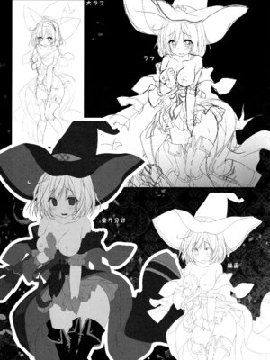 (C92) [きのこのみ (konomi)] キノコチカルセオリー6 グラブル総集編 (グランブルーファンタジー)_105_rqxx