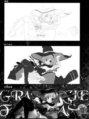 (C92) [きのこのみ (konomi)] キノコチカルセオリー6 グラブル総集編 (グランブルーファンタジー)_107_dhvo