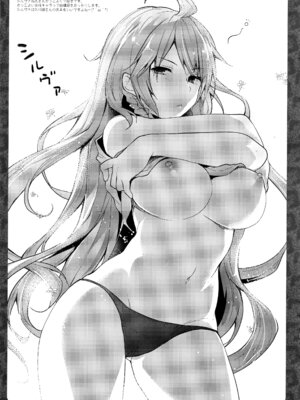 (C92) [きのこのみ (konomi)] キノコチカルセオリー6 グラブル総集編 (グランブルーファンタジー)_111_jxpr