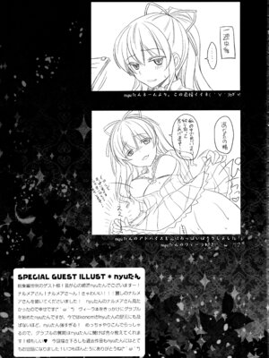 (C92) [きのこのみ (konomi)] キノコチカルセオリー6 グラブル総集編 (グランブルーファンタジー)_113_mqrb