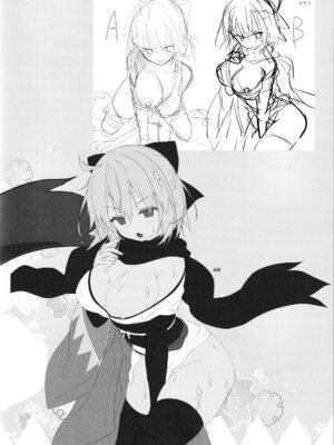 (C97) [きのこのみ (konomi)] キノコチカルセオリー7 沖田さん滴る総集編 (Fate／Grand Order)_066_ttno