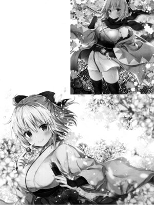 (C97) [きのこのみ (konomi)] キノコチカルセオリー7 沖田さん滴る総集編 (Fate／Grand Order)_110_licu