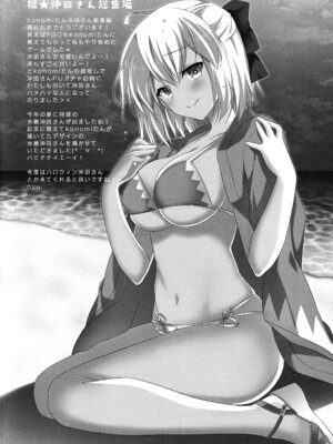 (C97) [きのこのみ (konomi)] キノコチカルセオリー7 沖田さん滴る総集編 (Fate／Grand Order)_118_nrgk