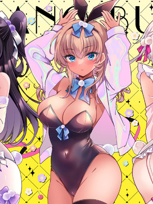 [ショコラテ (一葉モカ)] 催眠カノジョ番外編 催眠バニーパラダイス [DL版]_80_hjyy