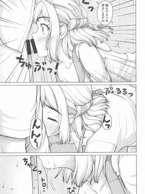 [怪盗紳士団] ある世界線の頑張り屋さん ネクストステージ (学園アイドルマスター)_10_sfnf