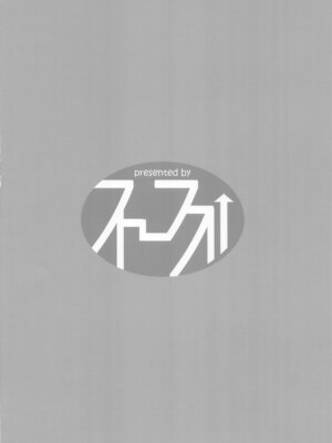 (C104) [フトーフクツ (お坐)] MISSION：IN POLYNESIAN SEX (ブルーアーカイブ)｜任务： 波利尼西亚式性爱 [中国翻訳]_42_beks