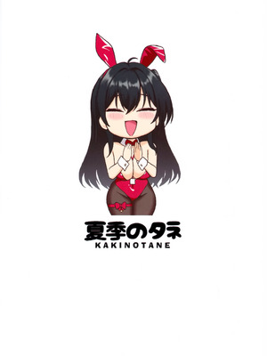 (C107) [夏季のタネ (サマー)] 突いて、狙って、落として (アズールレーン) [空気系☆漢化]_26_cmnx