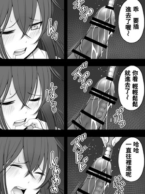 [12コ] ふたなり風紀委員 ヤバすぎる媚薬で屈辱的な大量射精をするも快楽には抗えず...... [沒有漢化]_37_muuv